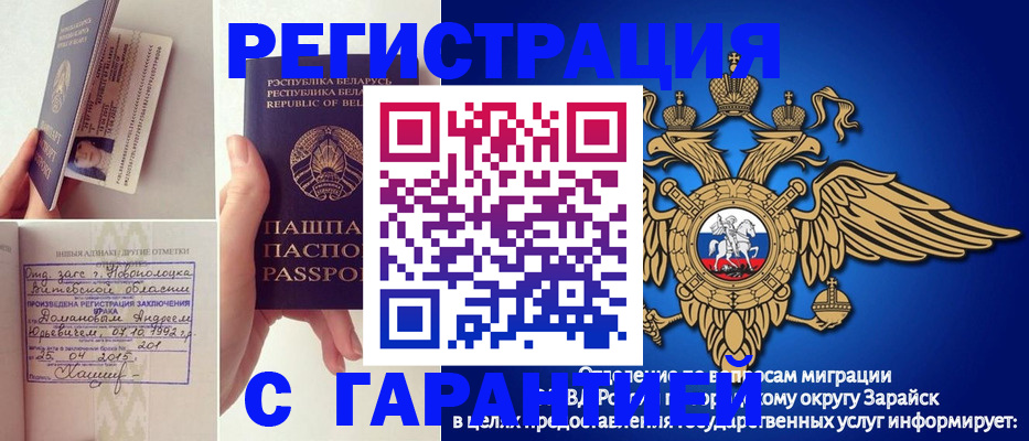 временная регистрация адрес в Кулебаки