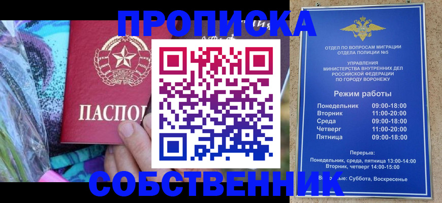 миграционный учет в Кулебаки