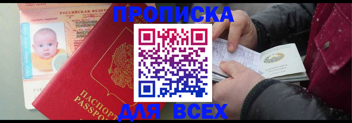 найти адрес прописки в Кулебаки